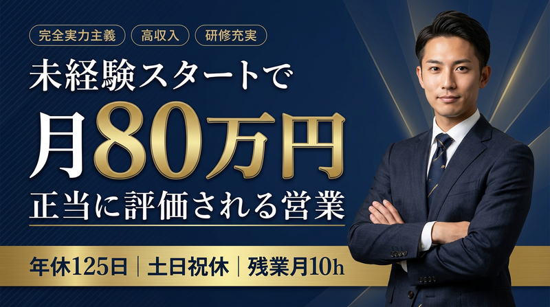 株式会社ベタフルの求人・転職情報