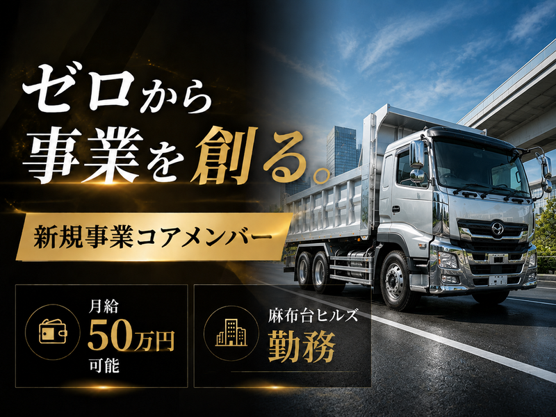 株式会社ワークステーションの求人・転職情報