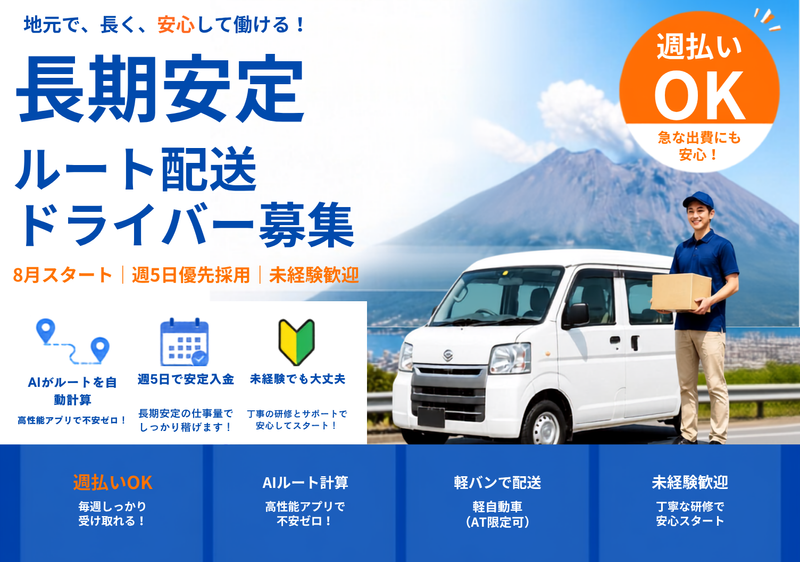 株式会社weedの求人・転職情報