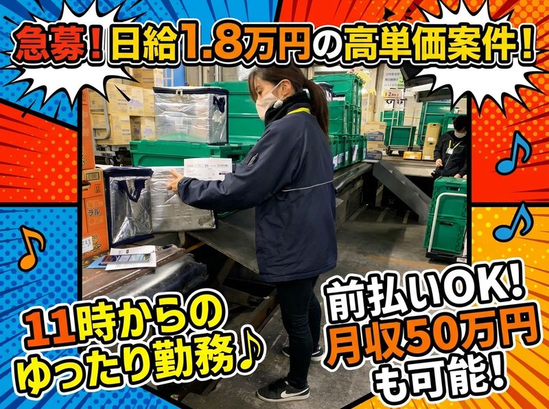 株式会社victの求人・転職情報
