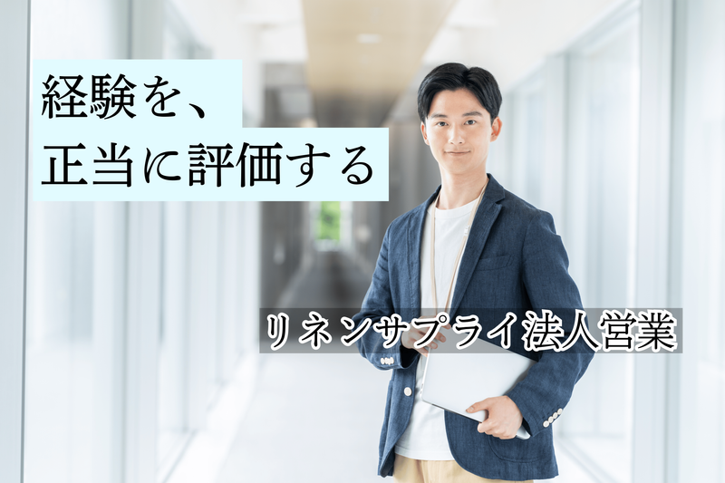 株式会社ヤマシタの求人・転職情報
