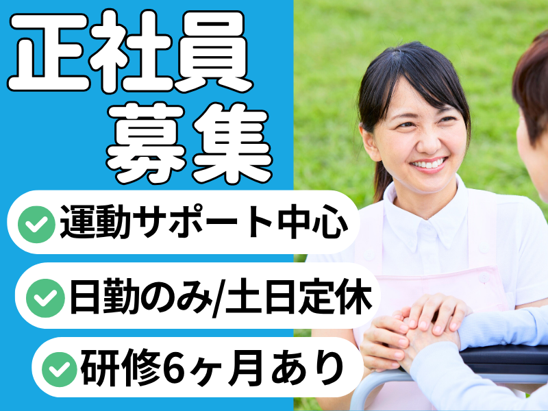 株式会社RedBearの求人・転職情報