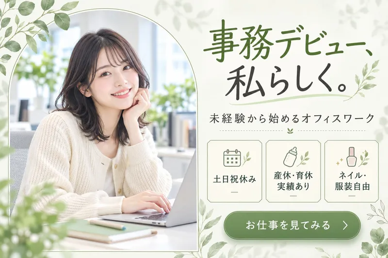 株式会社Bug.sの求人・転職情報