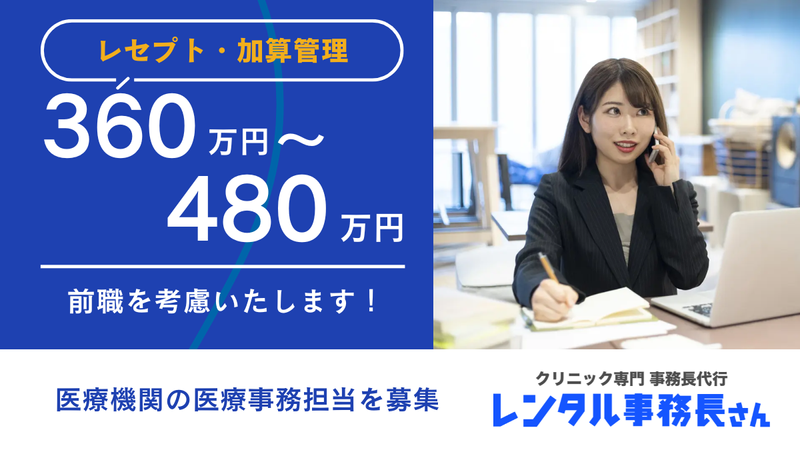 (株)セルエージェントの求人・転職情報