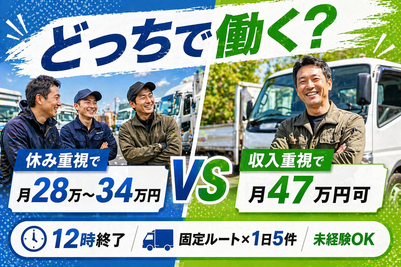 ＡＣＴ　ＳＥＲＶＩＣＥ株式会社の求人・転職情報