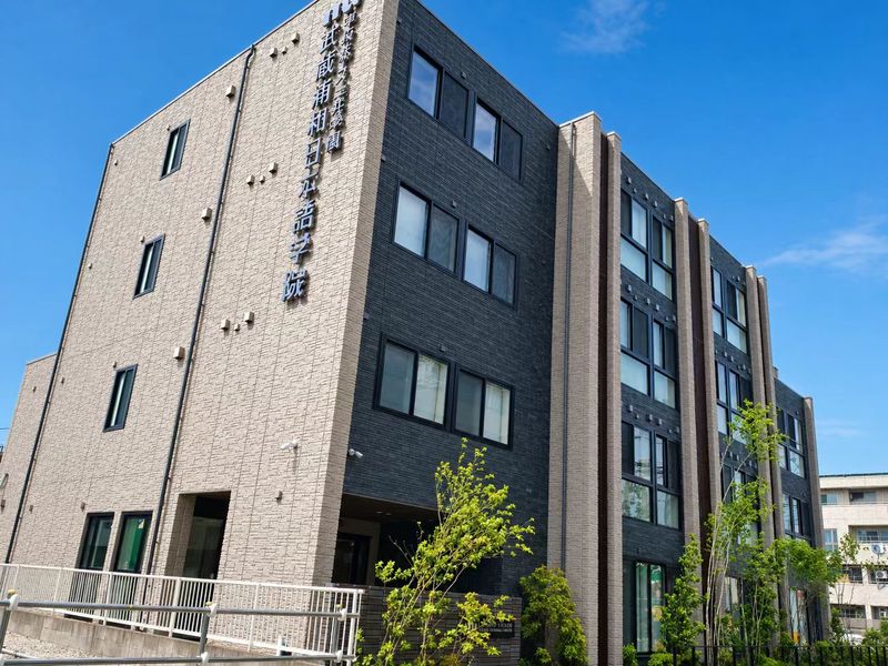 学校法人三井学園の求人・転職情報