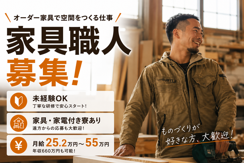 株式会社白鳳の求人・転職情報