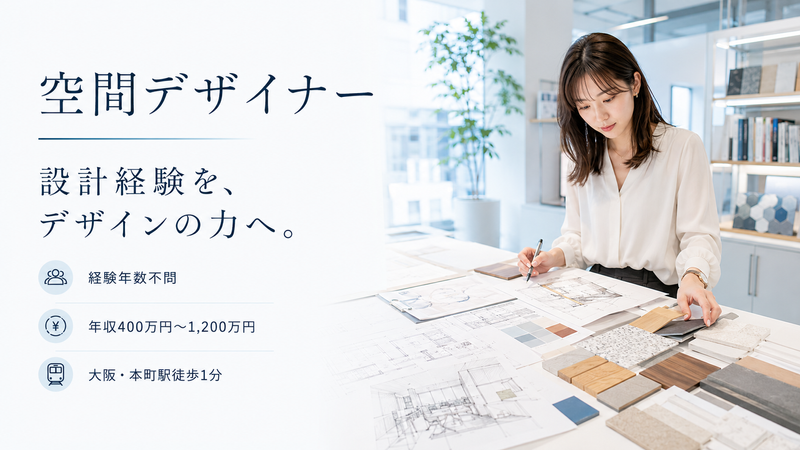株式会社クリフの求人・転職情報