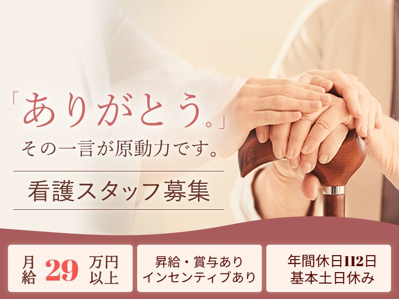 株式会社シダーの求人・転職情報