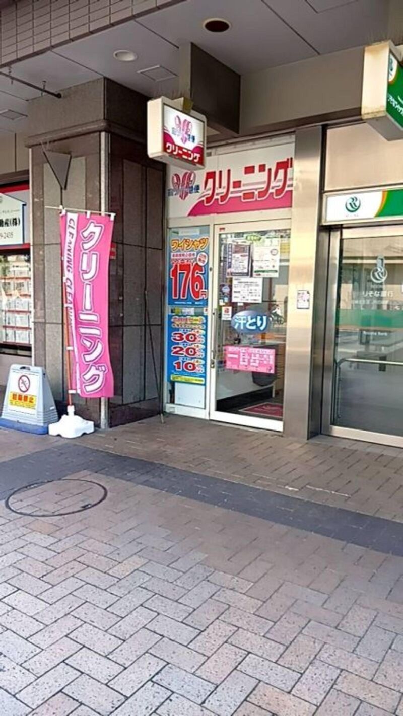 株式会社ホワイト急便尼崎「JR尼崎駅前 店」のアルバイト・バイト求人情報-07