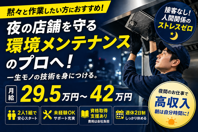 株式会社トレランスの求人・転職情報