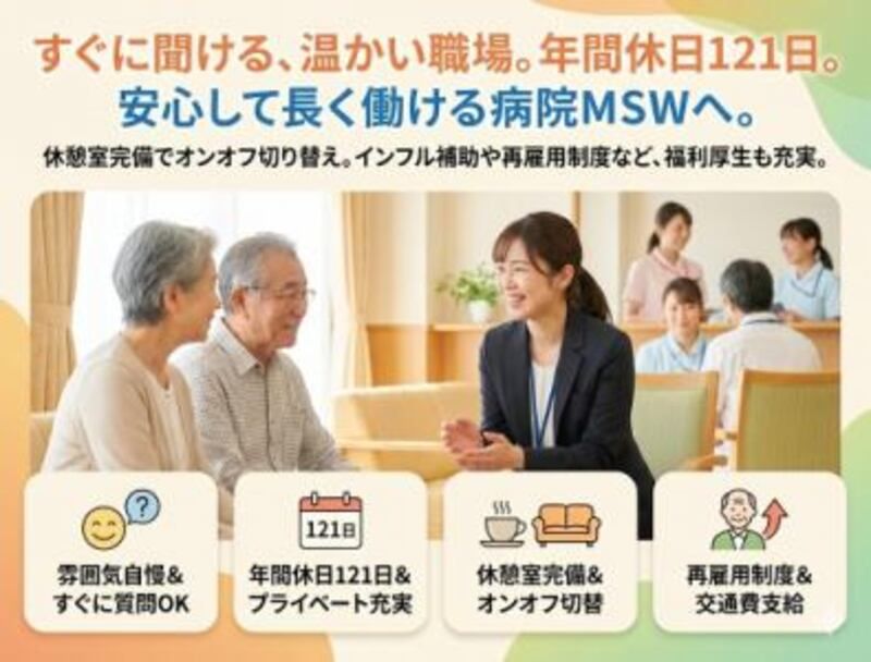 株式会社ゲートフォースの求人・転職情報