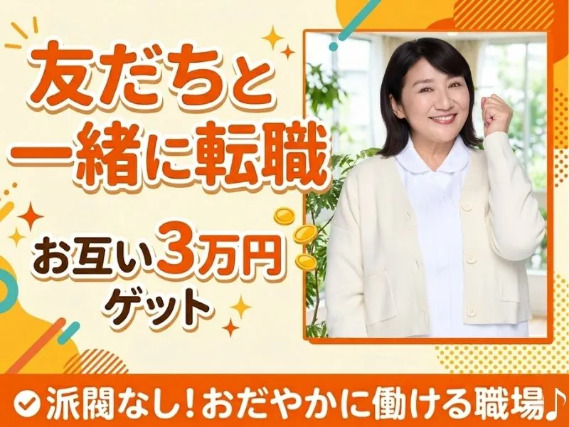 株式会社キャリア　SC宮崎のアルバイト・バイト求人情報-24