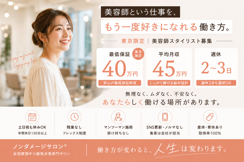 株式会社ＪＨＩの求人・転職情報