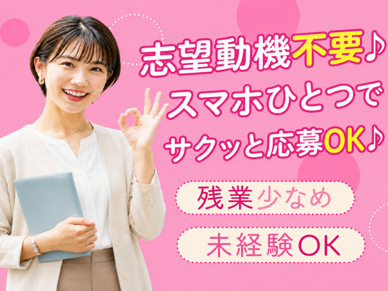 株式会社ハイファイブの求人・転職情報
