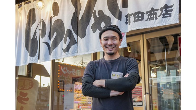 町田商店 山形あかねヶ丘店の求人・転職情報