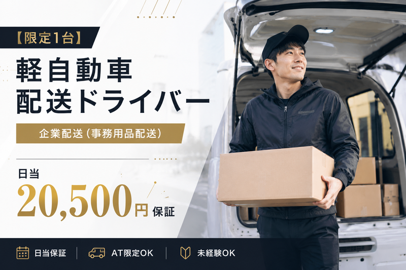 フィールドツリージャパン合同会社の求人・転職情報