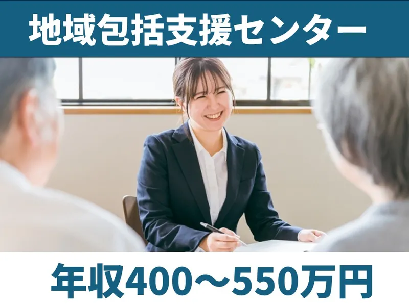 スギ薬局の求人・転職情報