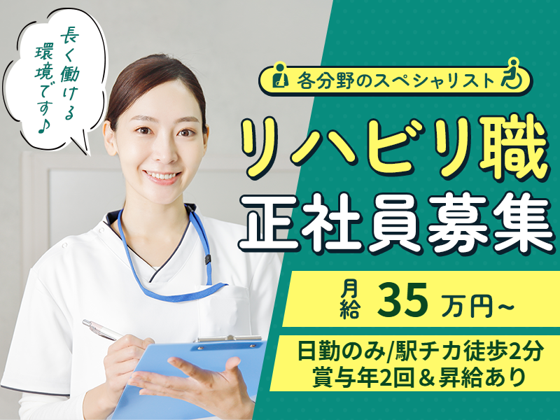 株式会社ベネッセスタイルケアの求人・転職情報