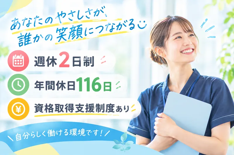 セントケア千葉株式会社の求人・転職情報