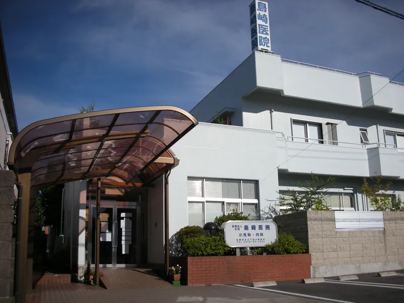 医療法人社団島崎医院の求人・転職情報