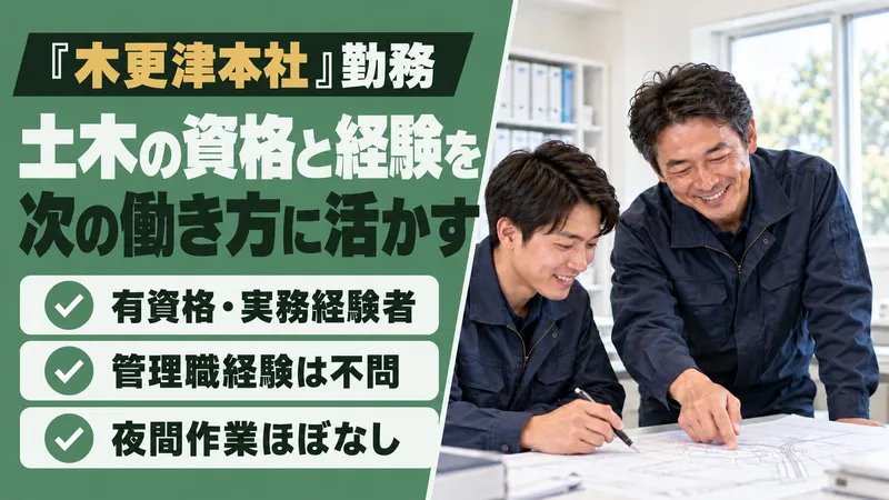 株式会社　道標のアルバイト・バイト求人情報