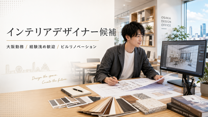 株式会社クリフの求人・転職情報