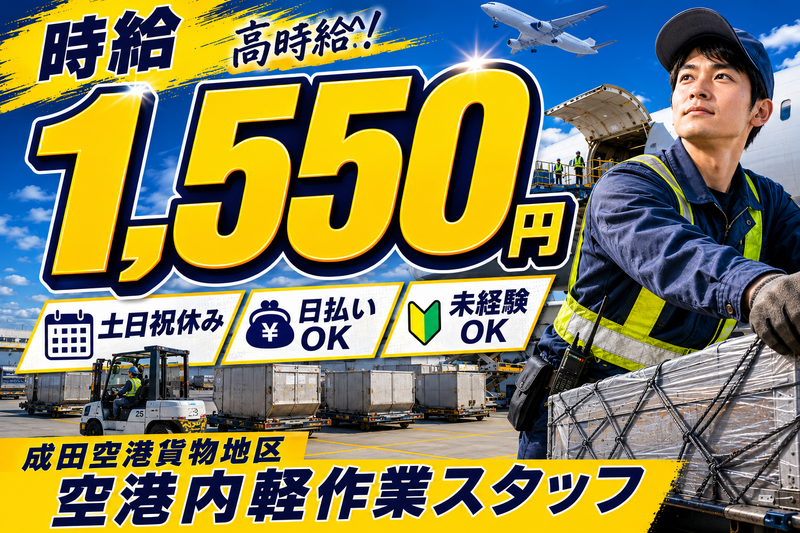 アレルヤ株式会社
