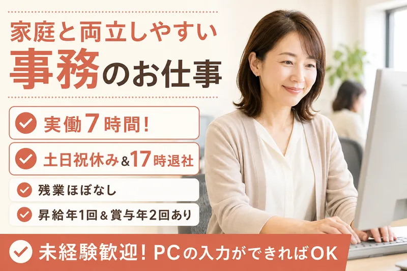 コーベベビー株式会社の求人・転職情報