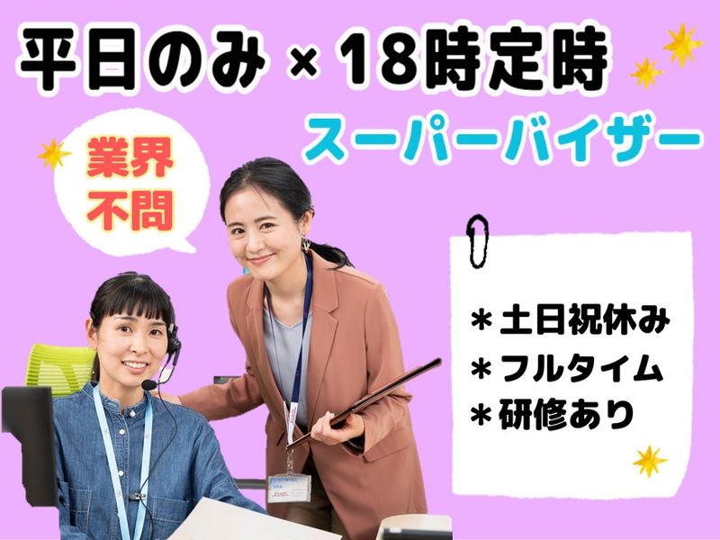 ビーウィズ株式会社の求人・転職情報
