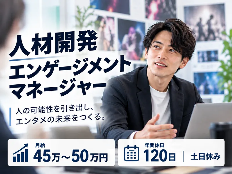 株式会社LIVの求人・転職情報