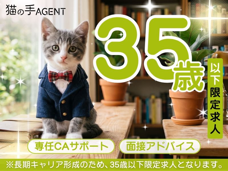 株式会社WEEVAの求人・転職情報