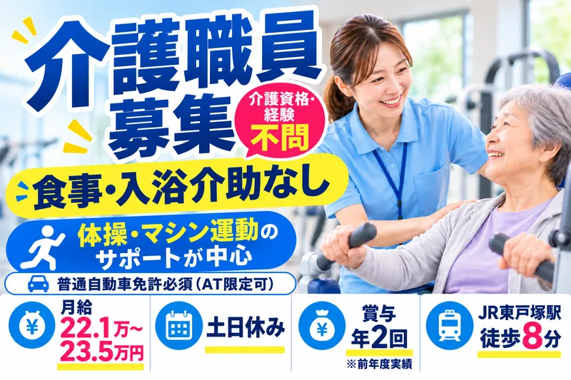 株式会社修明の求人・転職情報