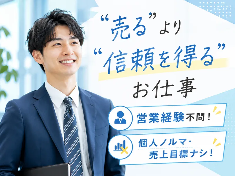 株式会社双葉ゴム製作所の求人・転職情報
