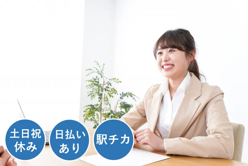 株式会社アド･エスピー･プランニングのアルバイト・バイト求人情報-49