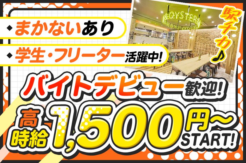 カキノバル 下北沢店(株式会社asoviva)のアルバイト・バイト求人情報-02