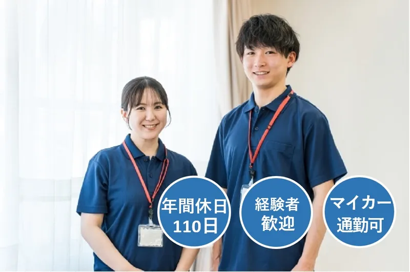 株式会社アド･エスピー･プランニングの求人・転職情報