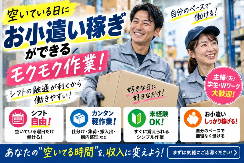 株式会社新日本規制北関東 (宇都宮事業所)