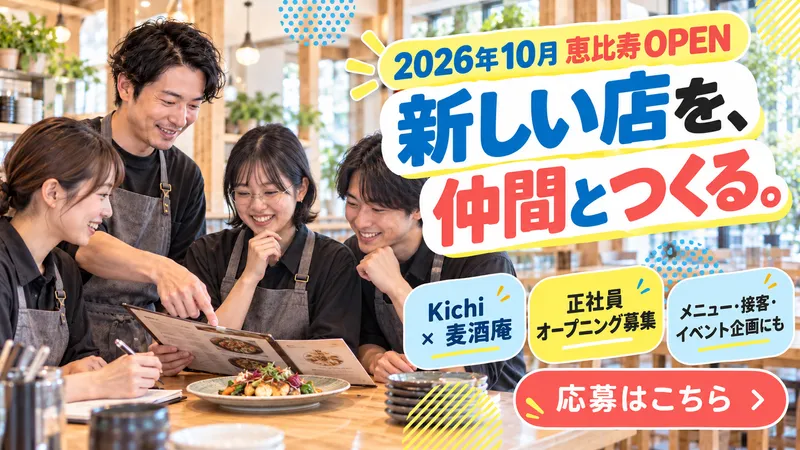 合同会社ＴＫＧの求人・転職情報