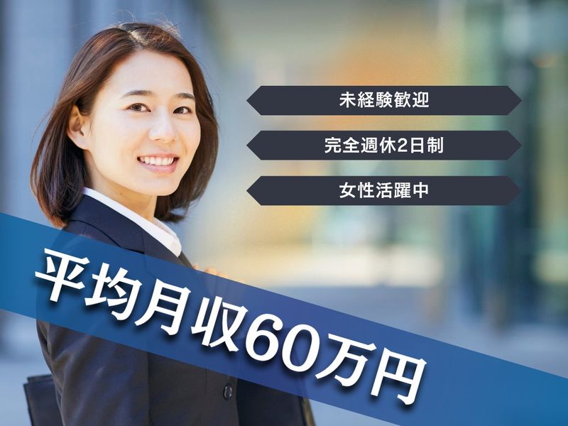 株式会社ｍｉｓｏｎｉの求人・転職情報
