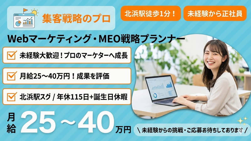 株式会社Ｃｈｕｂｂｙの求人・転職情報