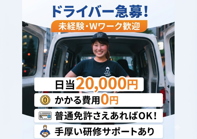 合同会社Buddyの求人・転職情報