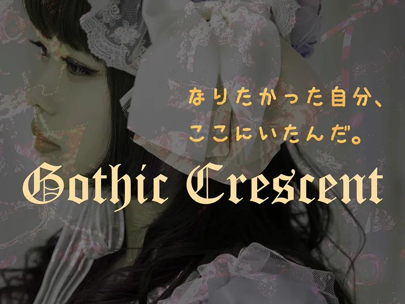 Gothic Crescent(新感覚のゴスロリコンセプトBAR)のアルバイト・バイト求人情報-04