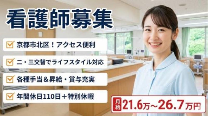 株式会社スタッフバンクの求人・転職情報