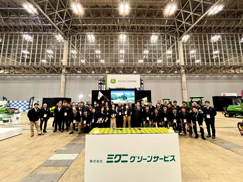 株式会社ミクニグリーンサービスの求人・転職情報