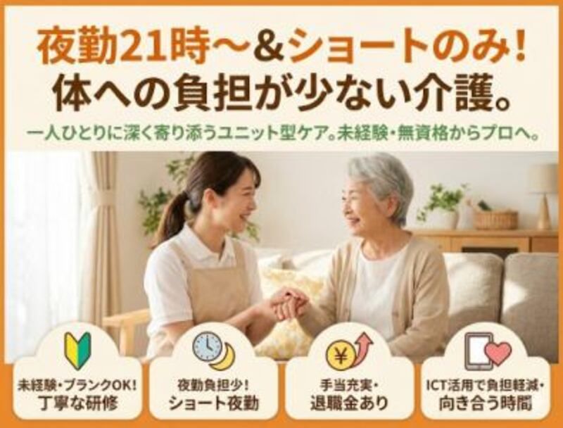 株式会社ゲートフォースの求人・転職情報