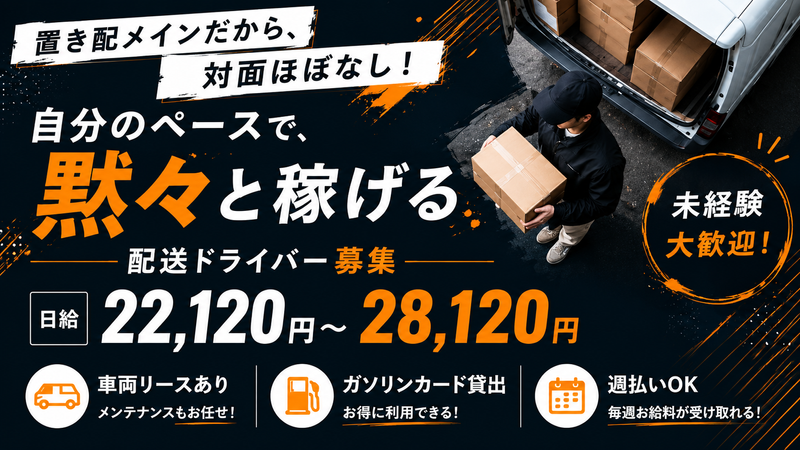 株式会社Day Oneの求人・転職情報