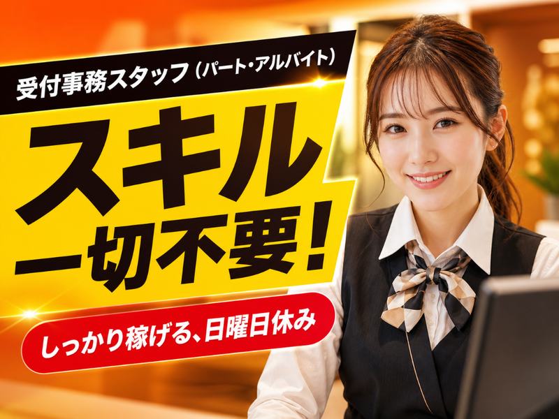 野崎自動車株式会社のアルバイト・バイト求人情報-28