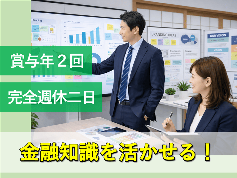 株式会社東宝ハウスホールディングスの求人・転職情報