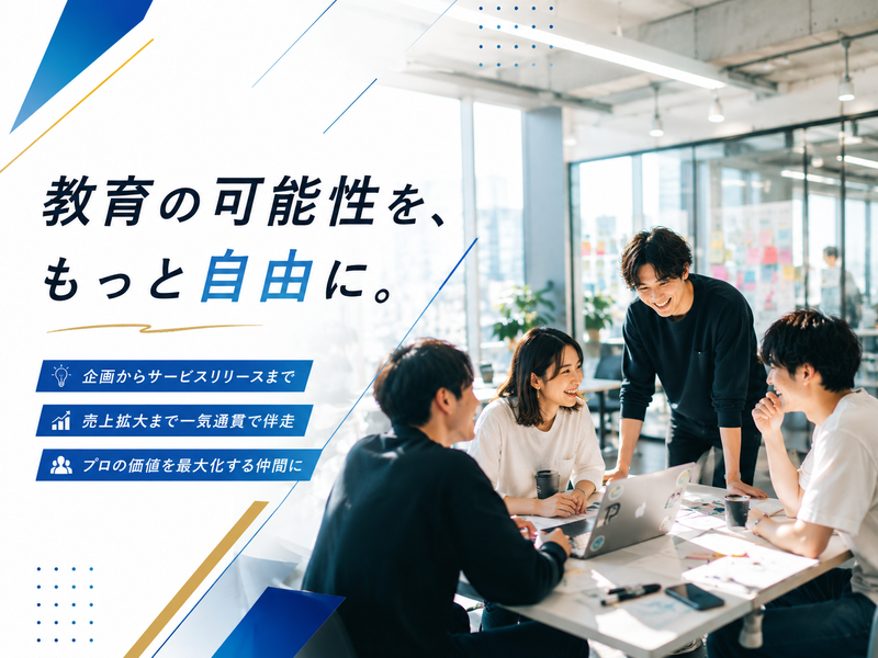 (株)Proriumの求人・転職情報